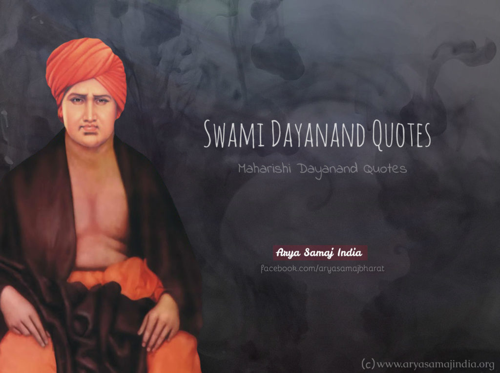 Swami Dayanand Quotes - Arya Samaj India